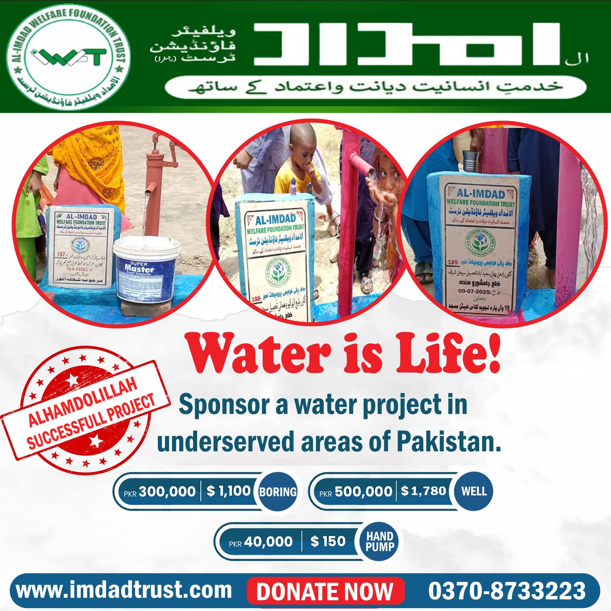 Clean Water Initiatives